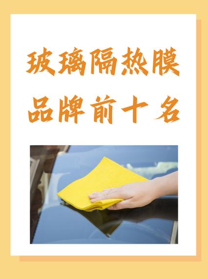 玻璃膜哪个品牌好