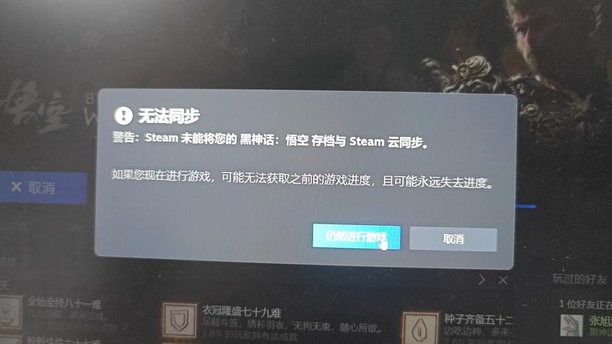 steam云存档错误怎么办