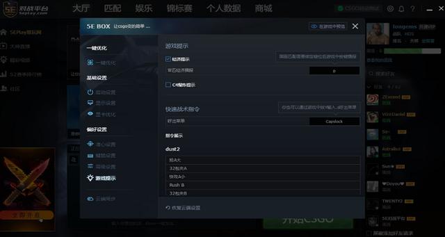 steamcsgo没有国服启动