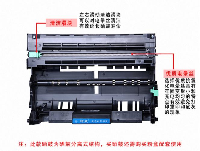 5450dn硒鼓清零