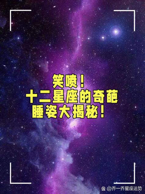 慕容云海什么星座