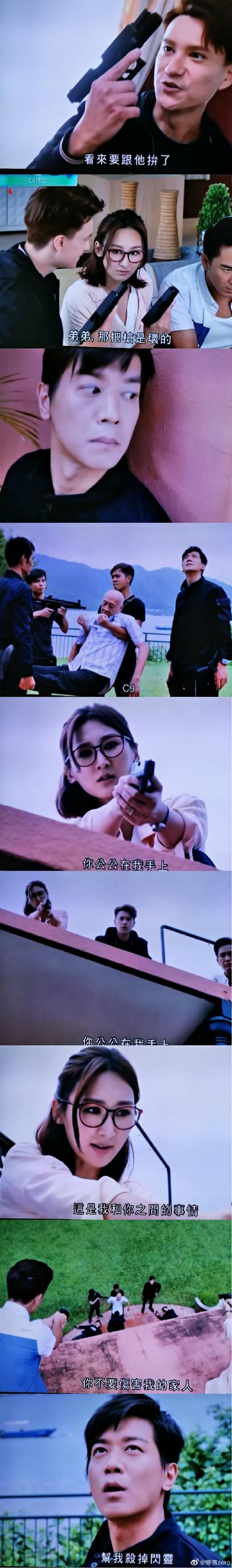 c9特工国语在线观看迅缩略图