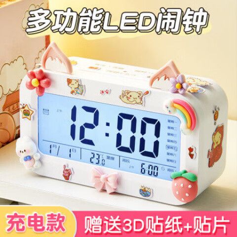 打语音可以听到闹钟吗图标