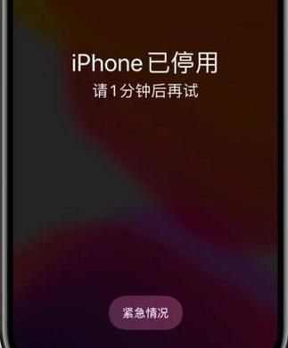 解锁功能暂时不可用