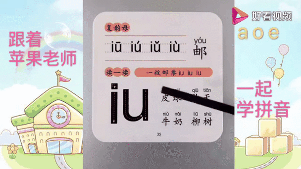 丝母韵母小说笔趣阁游戏截图