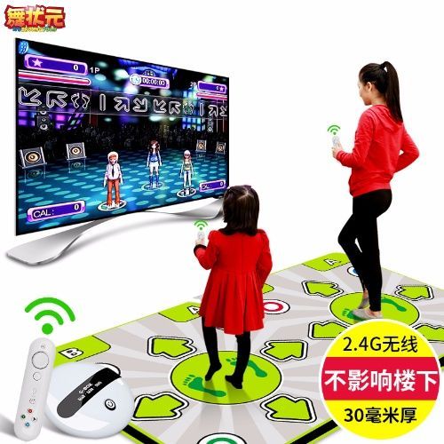 舞状元跳舞毯官方