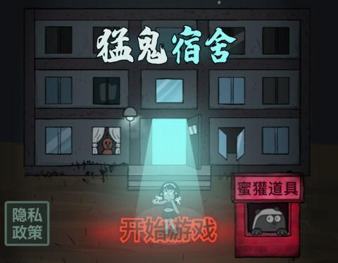 躺平发育怎么当猎梦者