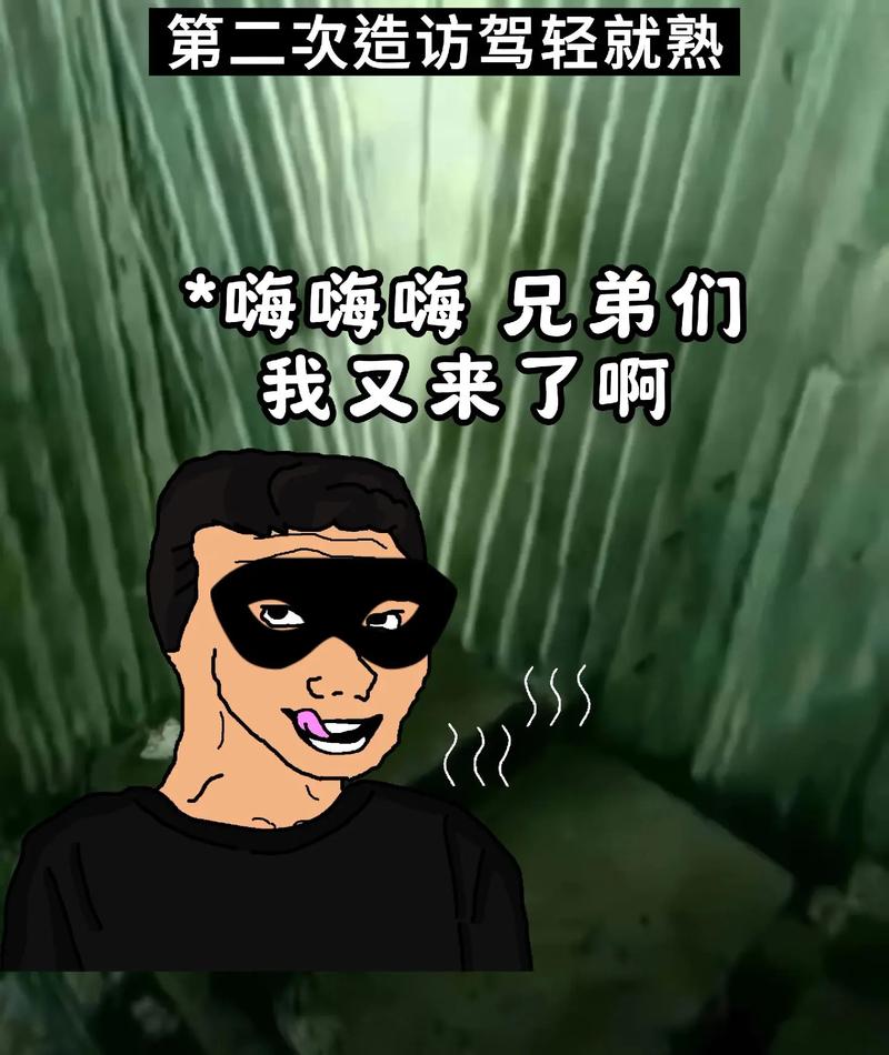老八mp3游戏截图