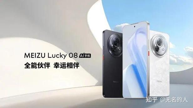 魅族人工智能怎么唤醒