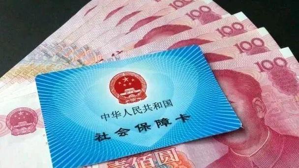 四川查询社保的软件叫什么