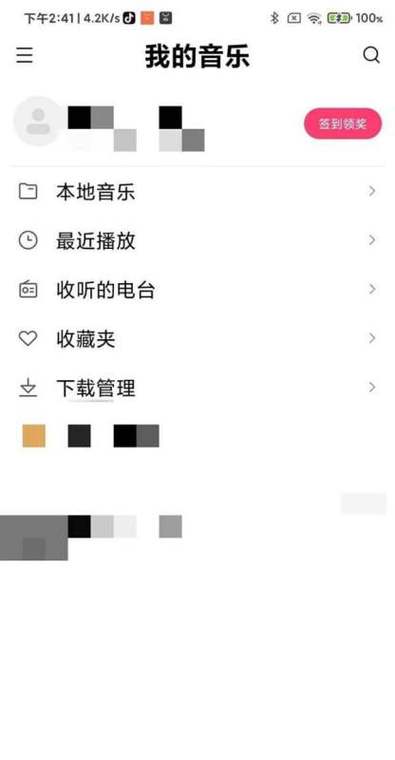 怎样更改手机默认音乐软件