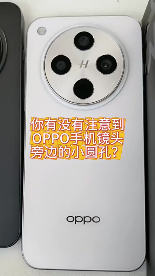 oppo摄像头旁边的小孔是做什么的