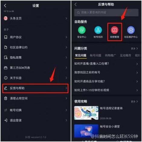 抖音时间太短了可以延长吗