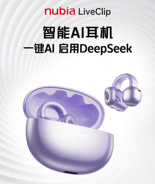 蓝牙耳机手机配对连接