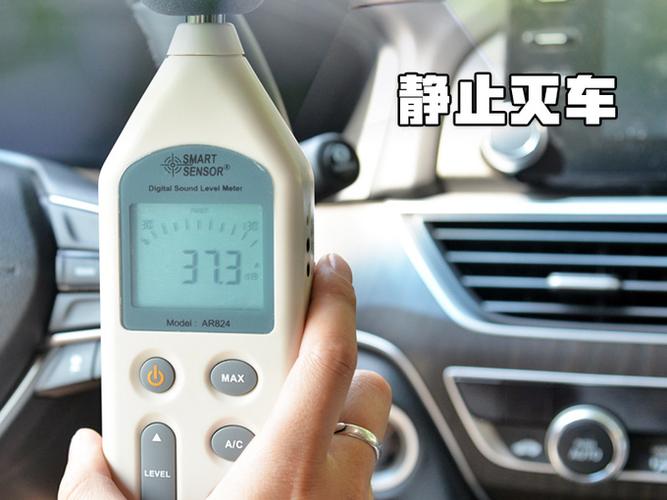 手机在车里没声音是怎么回事