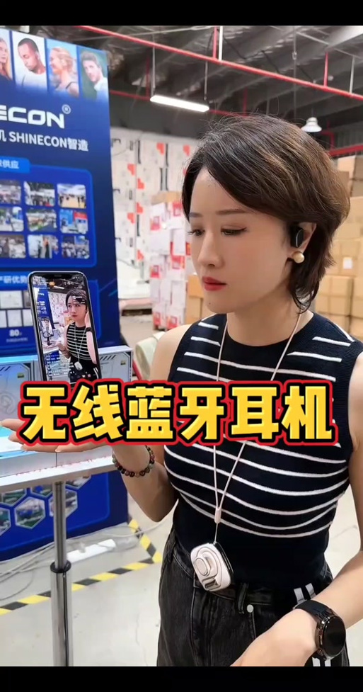 手机搜索不到蓝牙耳机怎么回事图标