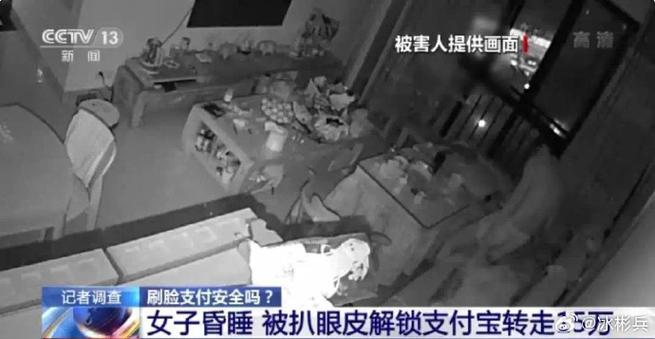 偷手机的人都怎么处理