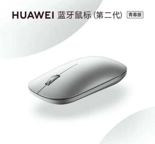 小新蓝牙鼠标突然蓝牙搜不到了