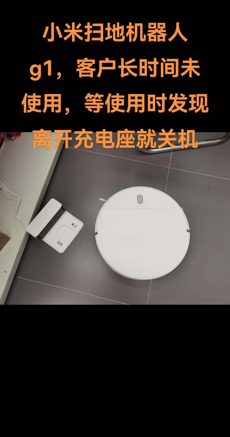 扫地机器人不支持5gwifi怎么回事