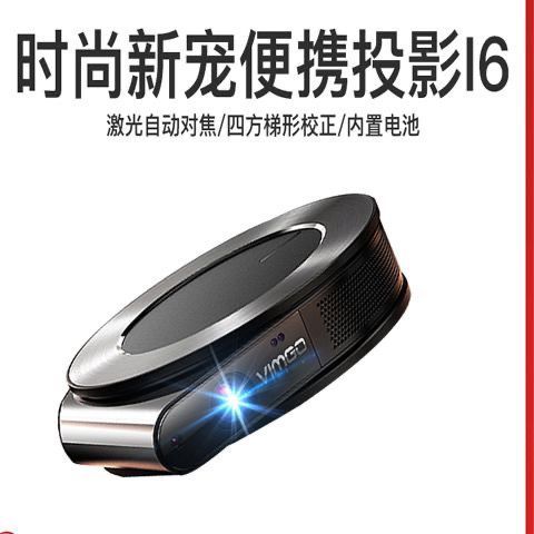 坚果投影仪如何连接wifi游戏截图