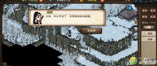 烟雨江湖绿珠和小和尚全剧情