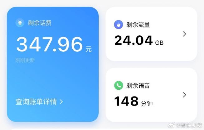 小米手机突然显示无服务缩略图