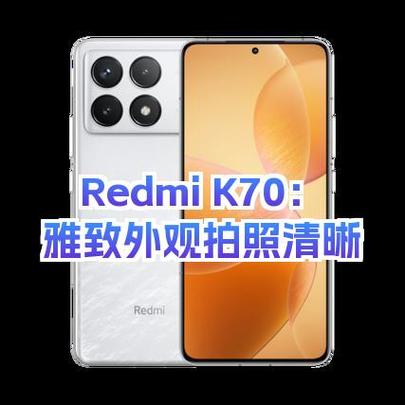 红米K70拍照参考线怎么设置