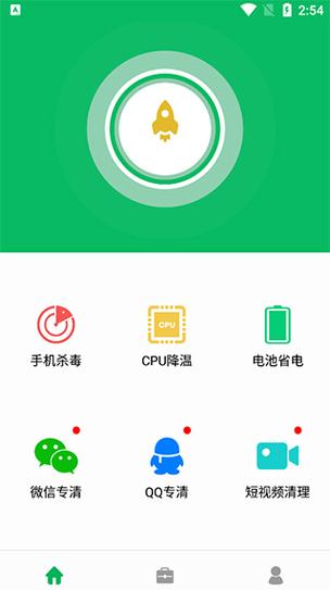 超强清理大师怎样删除缩略图