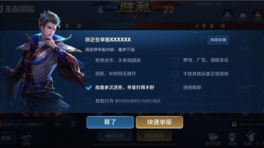 王者在哪些模式违规会影响违规