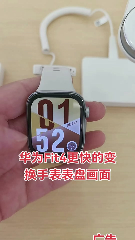 华为手表佩戴左右手设置