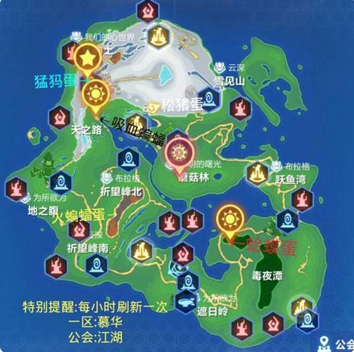 我的起源免费看神秘蛋软件