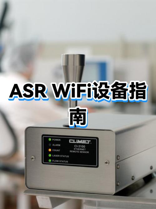 wifi拉黑设备怎么拉出来