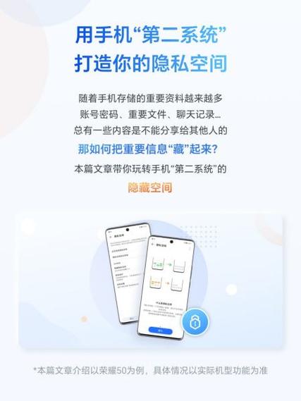 手机隐私空间怎么恢复