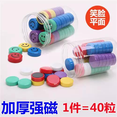强磁磁力有多大