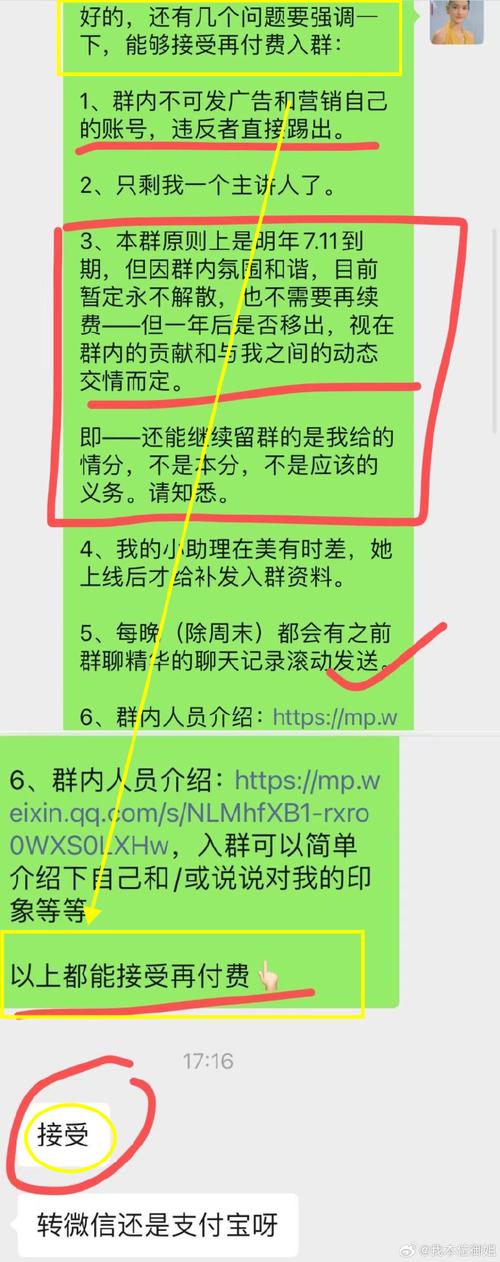 领导在群里发红包违规吗