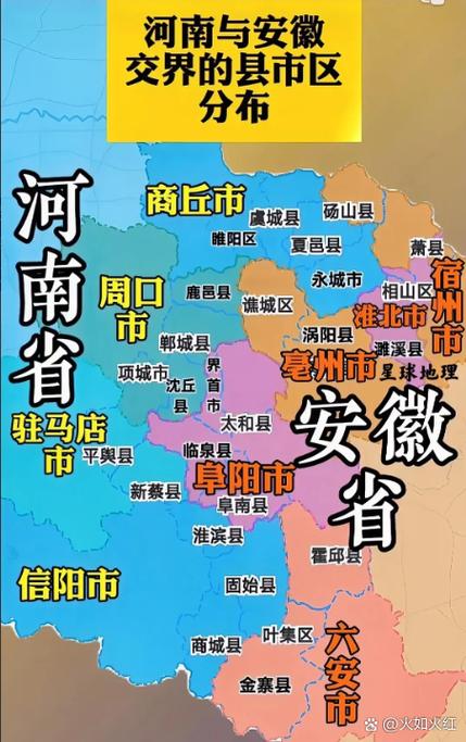 河南省有几个地级市
