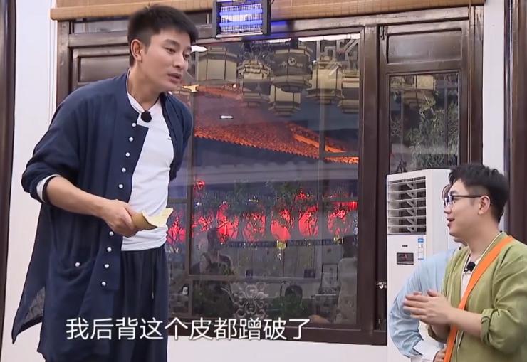 极限挑战砸瓢第几期