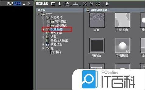 edius9永久激活序列号