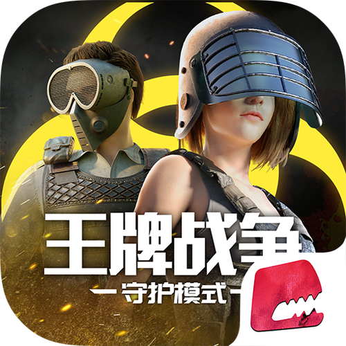 王牌战争国际服在哪下载
