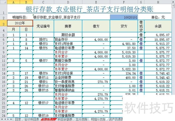 xlsx打印怎么打不全