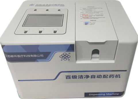 超净配药器