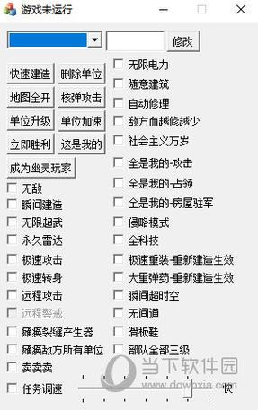 红警怎么修改文件图标