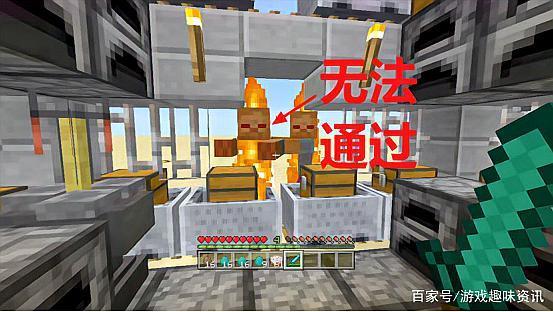 我的世界防御机制