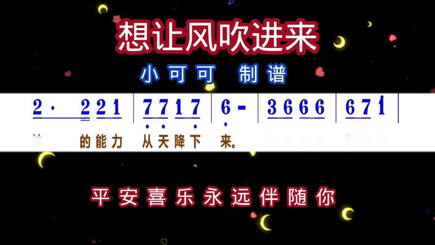 如何在打电话时让对方听到歌