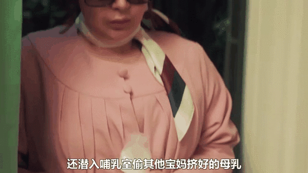 电视剧《孕妈哺乳》