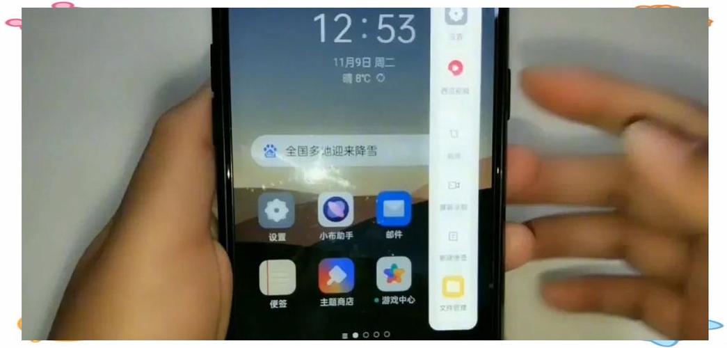 OPPO手机屏幕录制