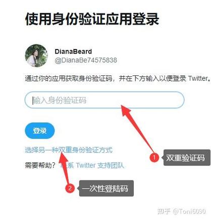 支付宝密码登录为什么还要验证
