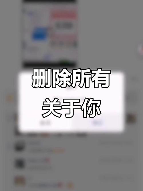 我被对方删除了怎么加不了