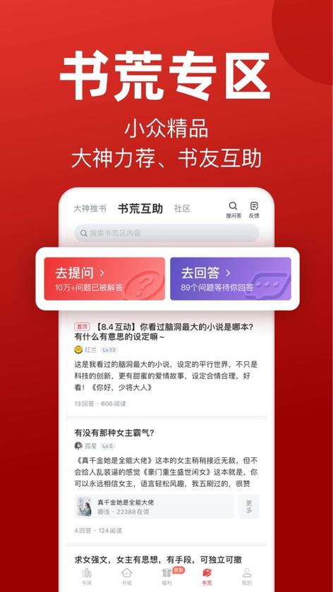 追书大师旧版本使用方法