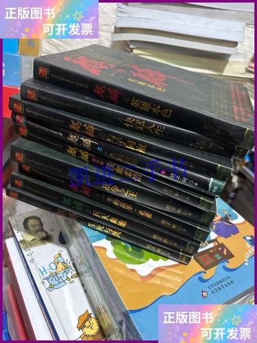 麒麟小说桔子树缩略图